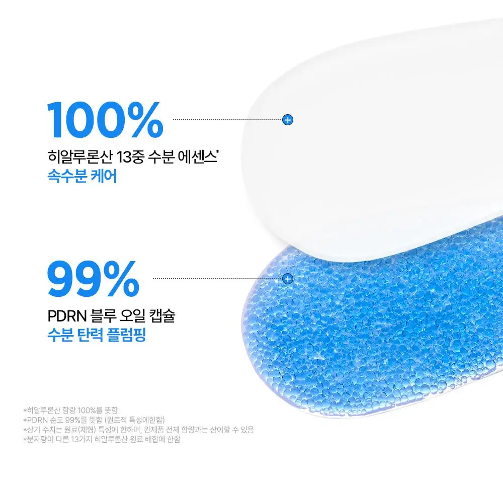 [화잘먹/수분탄력] 비긴스 바이 정샘물 히알100 피디알엔 수분 플럼핑 미스트 100ml 상세페이지 7